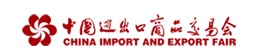 We will attend 112nd Canton Fair